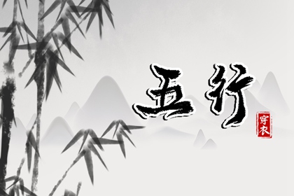 择吉日历_择吉日查询_开业择吉日